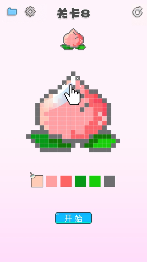 涂个马赛克ios版1