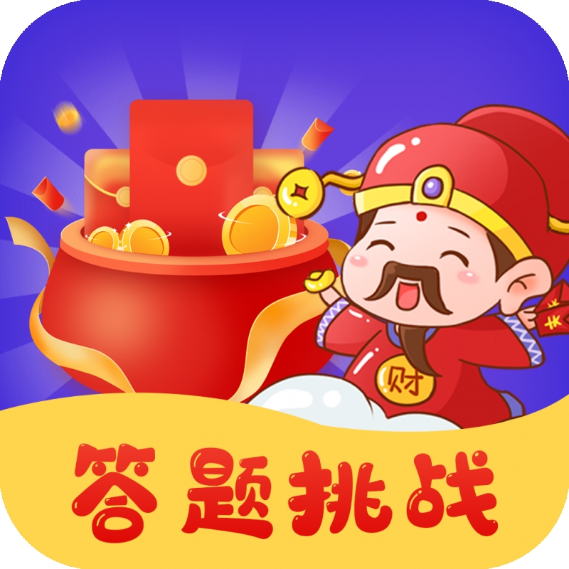 全民红包群极速版