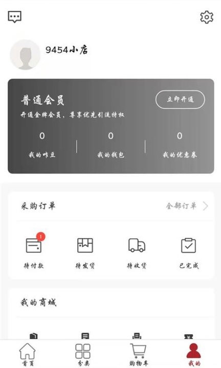 城市领秀官方版3