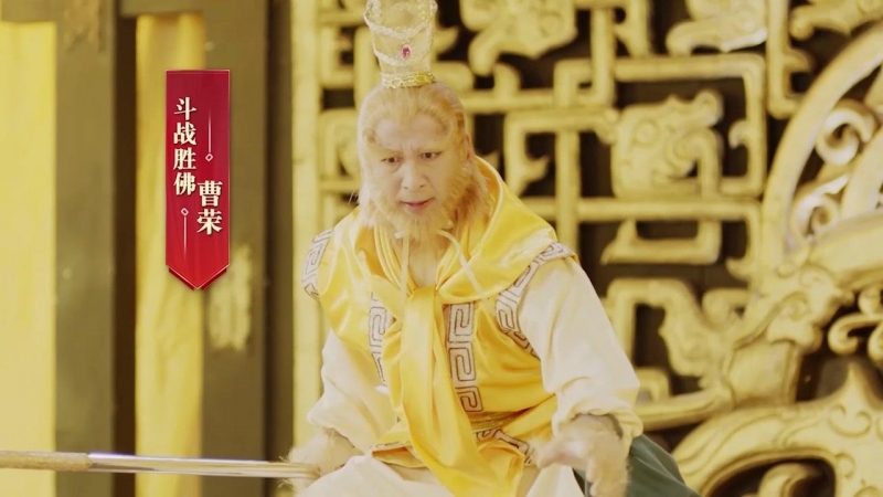 山海经之妖猴崛起0