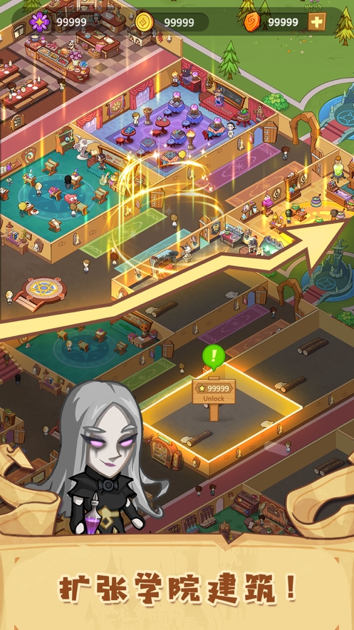 放置魔法学院ios版2