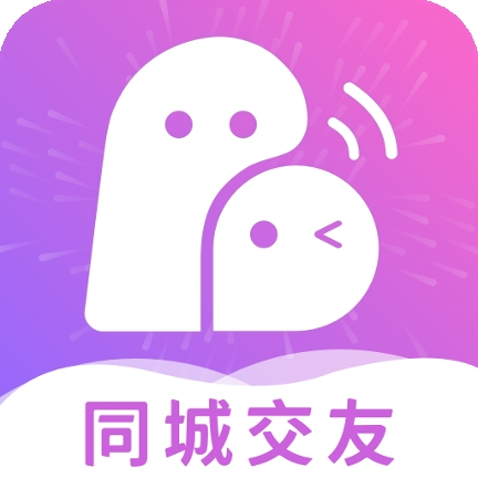 同城欢聊app下载