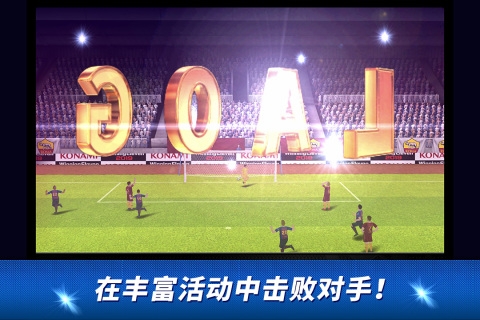 实况俱乐部九游版3