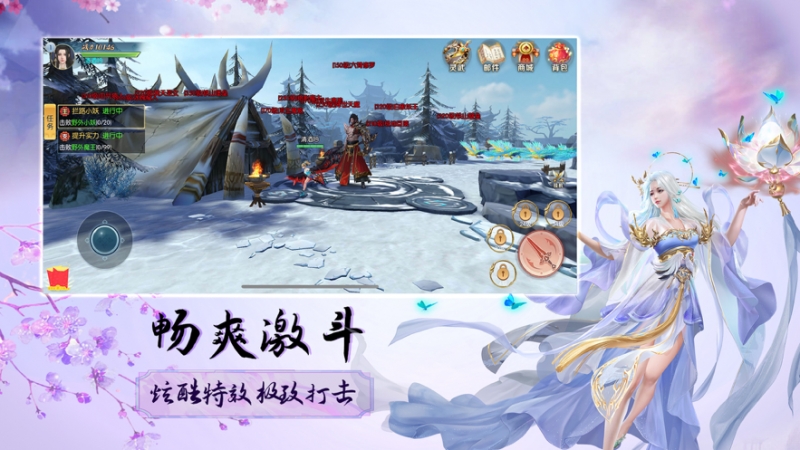 飞天域九州ios版1