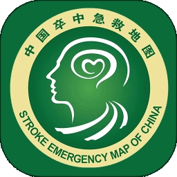 卒中急救地图