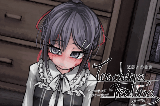 希尔微奴隶功略cg 希尔微奴隶游戏攻略