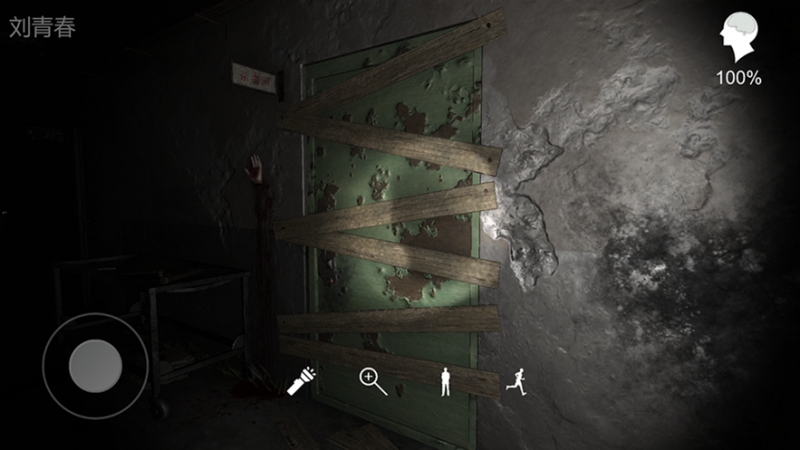 孙美琪疑案:幻影ios版2