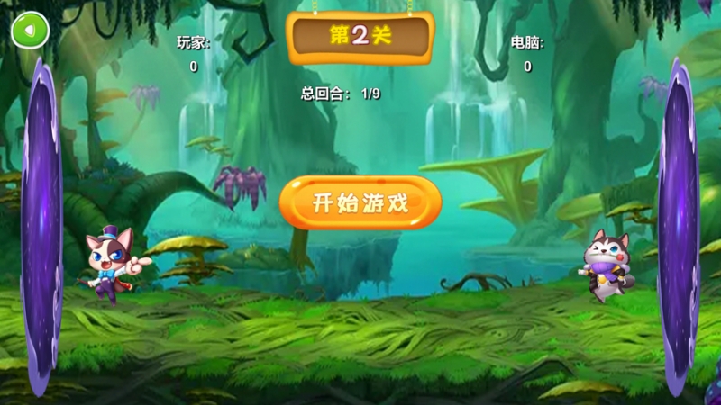 超级弹力球ios版1