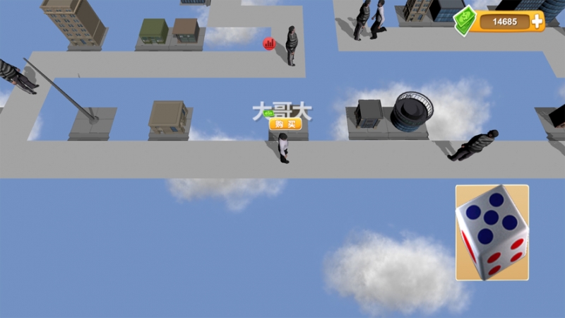 联机大富翁ios版1