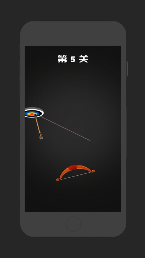 射箭达人ios版3