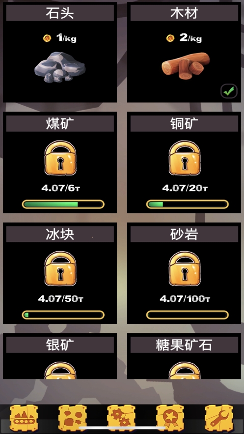 放置粉碎机ios版3