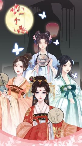 另一个我2皇家公主3