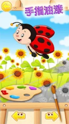 动物声音博物馆0