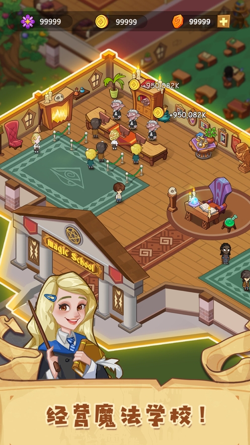 放置魔法学院ios版0