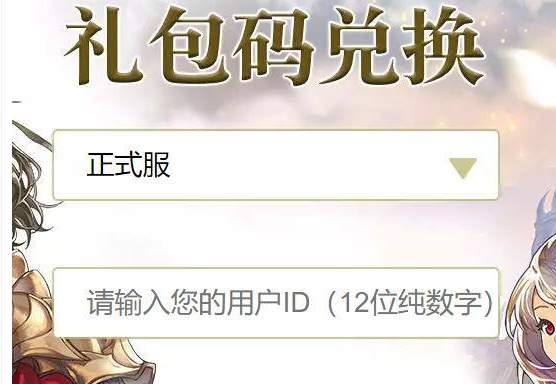 另一个伊甸微信福利第十七期怎么领