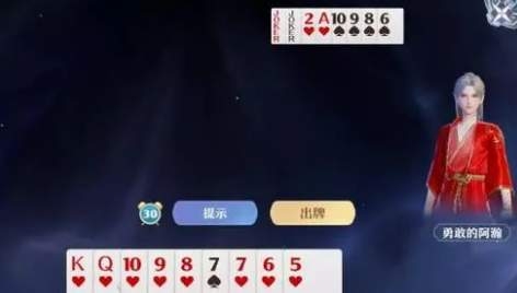 梦幻新诛仙天问残局怎么做