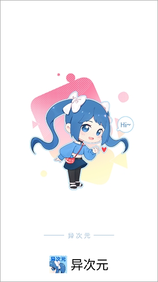 异次元漫画app(含稳定图源)0