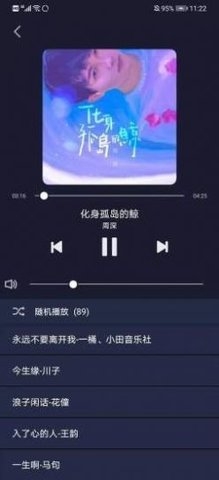 米悦音乐1