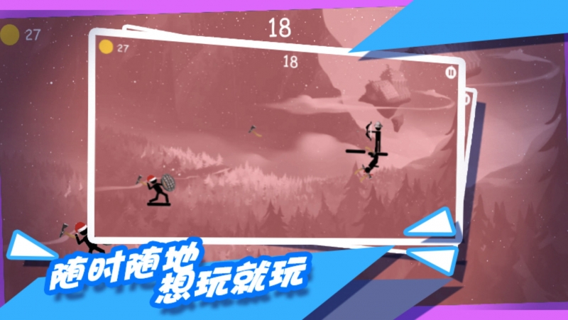 都市拥挤火柴人0