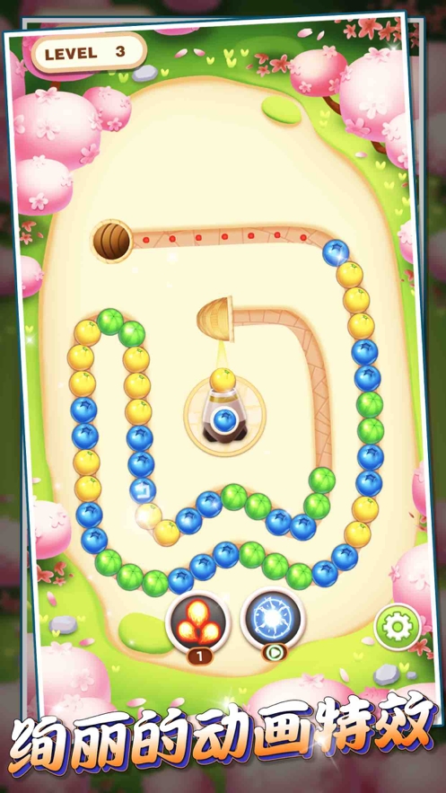 水果碰碰乐ios版1