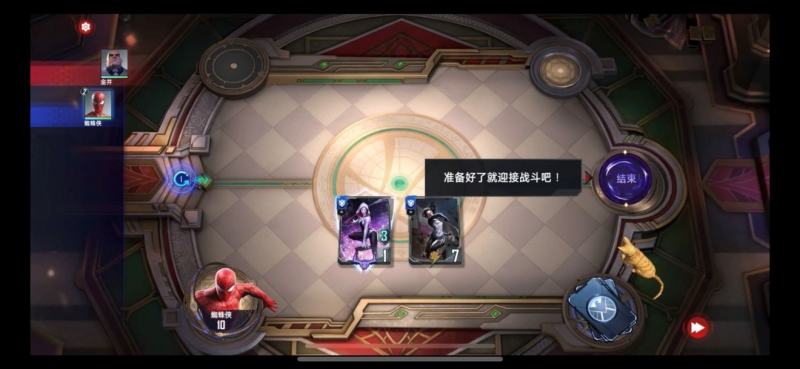 漫威对决金并怎么打