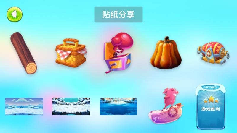 单机版竞速滑雪ios版3