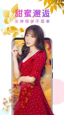 快三直播APP免费0