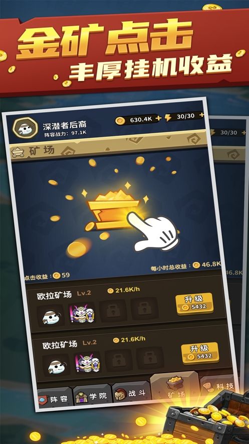 欧拉布的理想ios版2