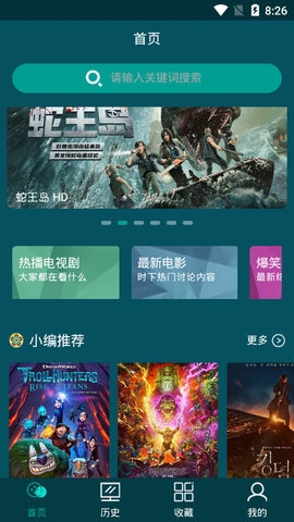 古伦影视tv版最新版1