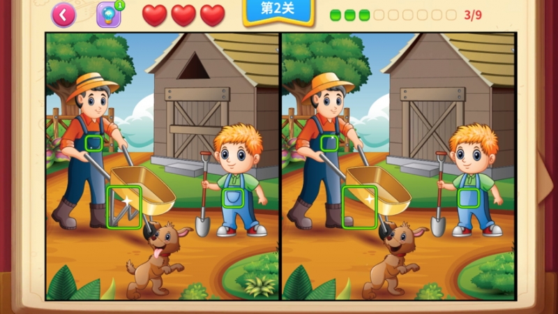 欢乐找不同ios版1