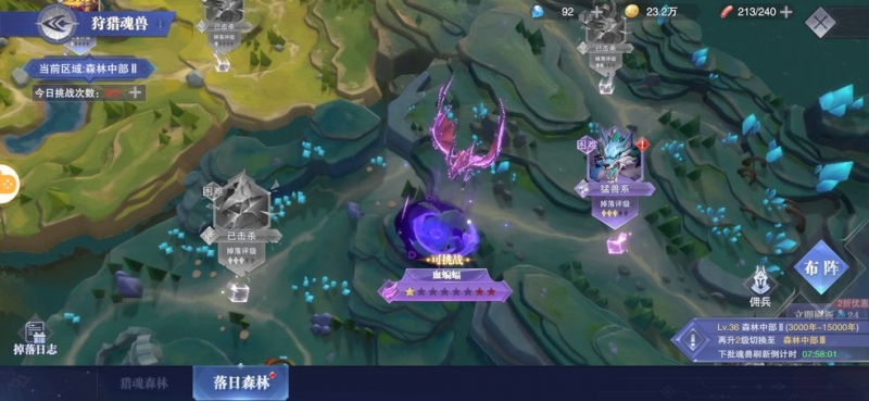 斗罗大陆魂师对决每日试炼副本怎么打