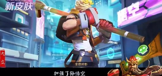 王者荣耀S25更新上线时间一览