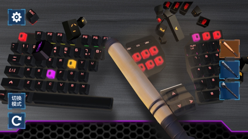 破坏键盘模拟器ios版2