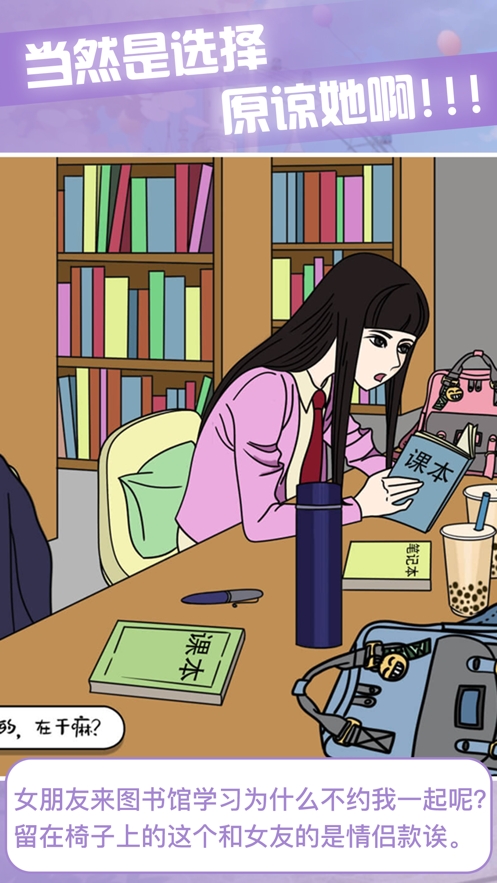 宝贝晚安早点睡ios版1