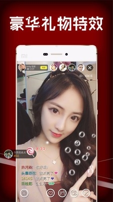 樱花直播无限观看入口1