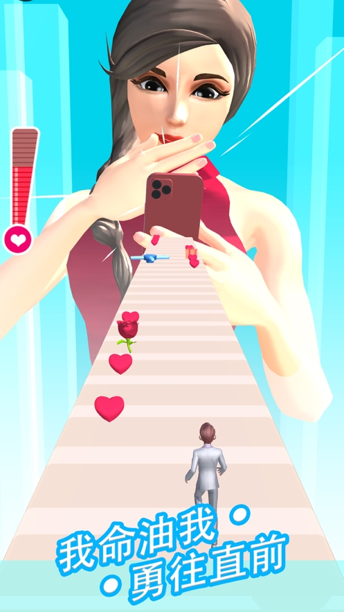 我不是舔狗ios版3