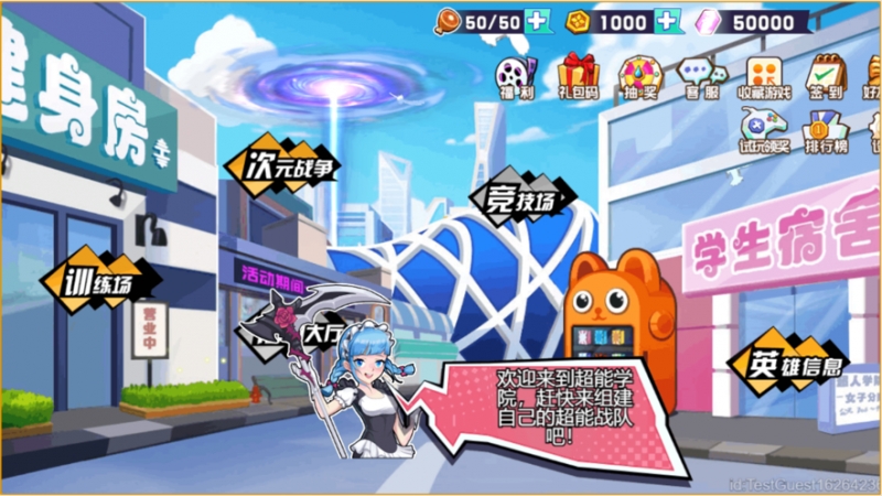 乱斗小姐姐ios版1