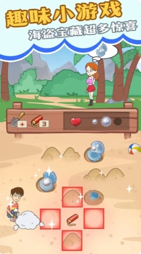 我和校花的荒岛求生2