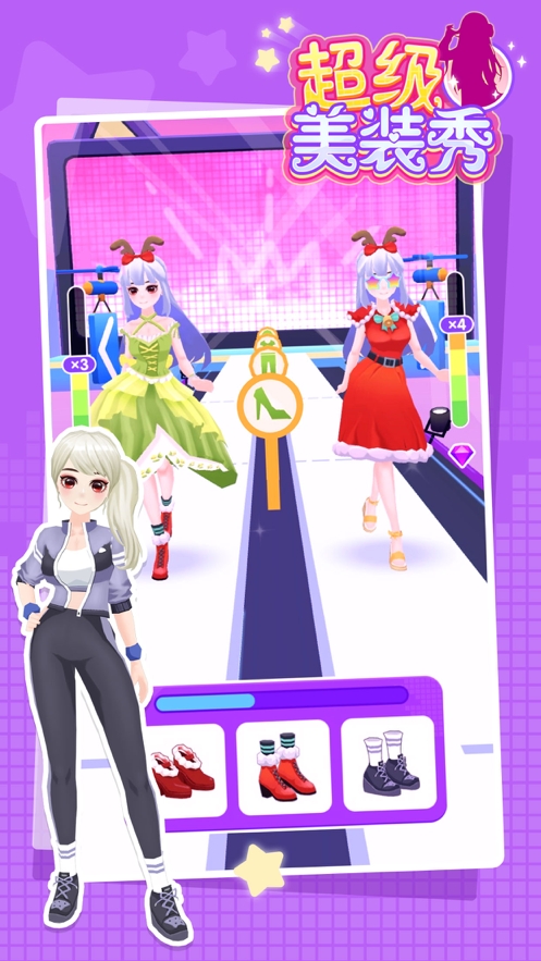 超级美装秀ios版1