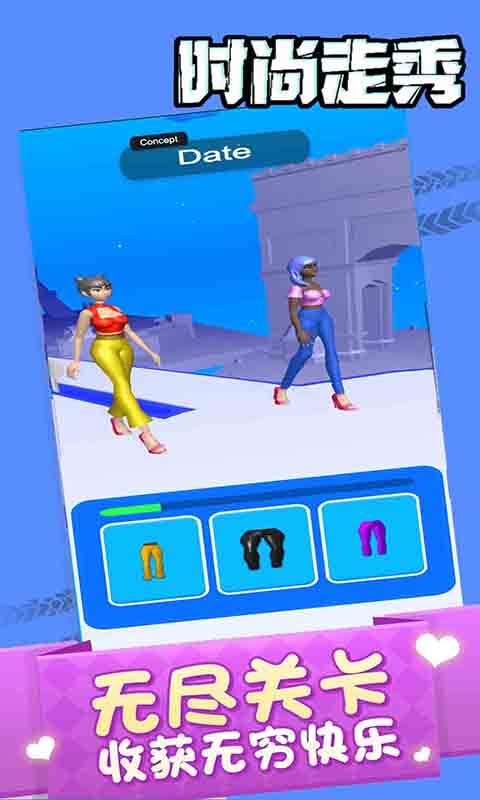 时尚走秀游戏0
