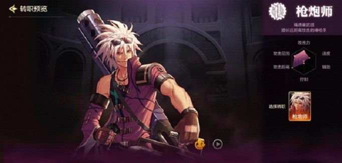 DNF手游枪炮师怎么加点，最强大枪刷图加点推荐