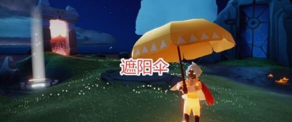 光遇夏日节先祖兑换表一览