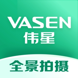 伟星全景拍摄软件