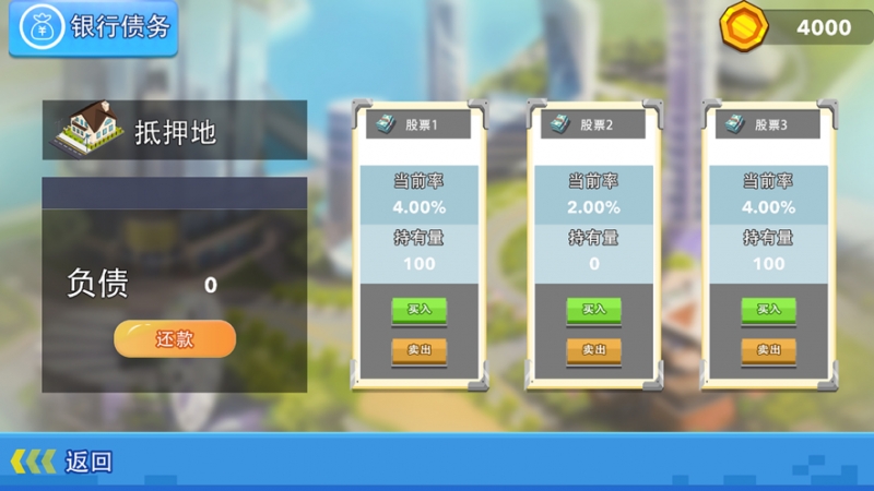 石油大本营ios版3