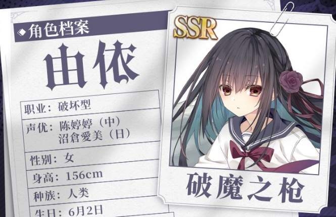 复苏的魔女由依技能强度怎么样