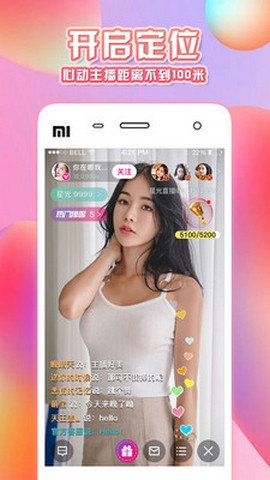 羞涩美女直播80