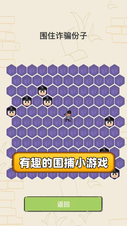 聊天的艺术ios版1