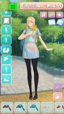 公主女神美妆达人0