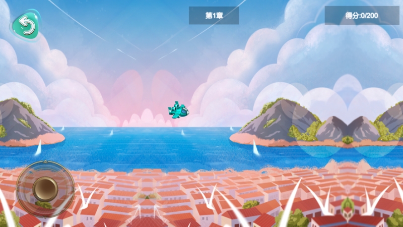 单机版飞行竞技ios版2