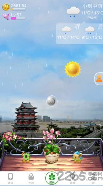 江西移动和我信app1